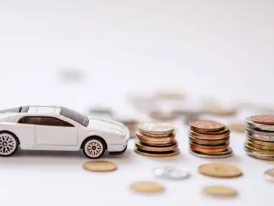 关于上饶正规车贷办理不能忽视的几个问题