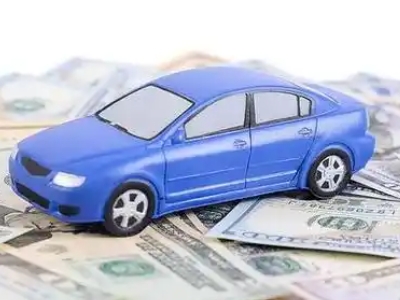 上饶汽车抵押贷款的优势?
