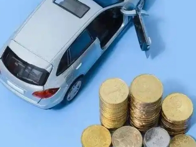 上饶车辆抵押贷款的产品对比和选择解析