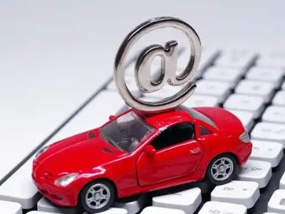 上饶汽车抵押贷款和汽车消费贷款有什么区别